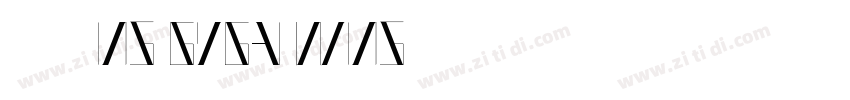耳今楷05 6763 W05字体转换